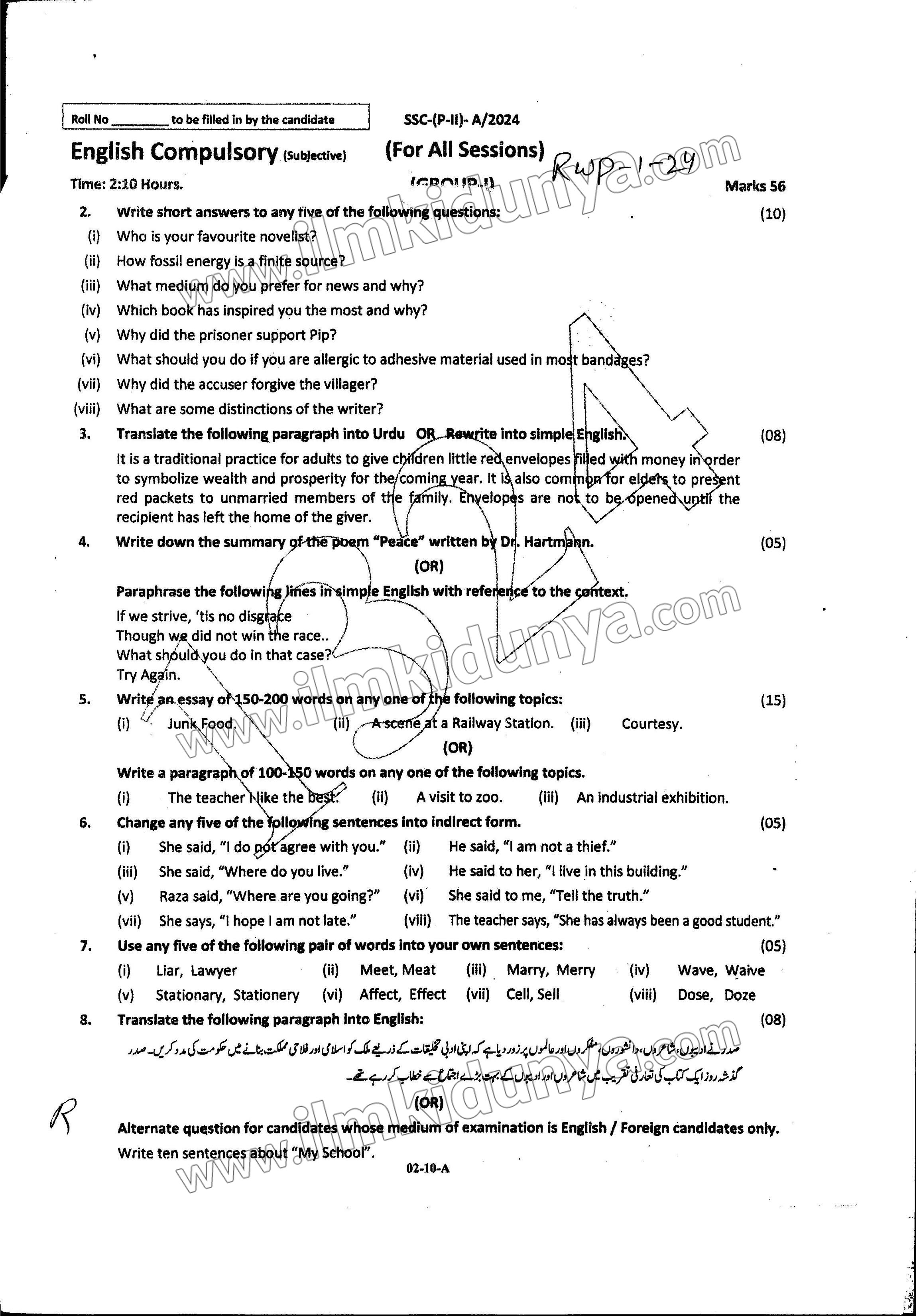 Paper Image